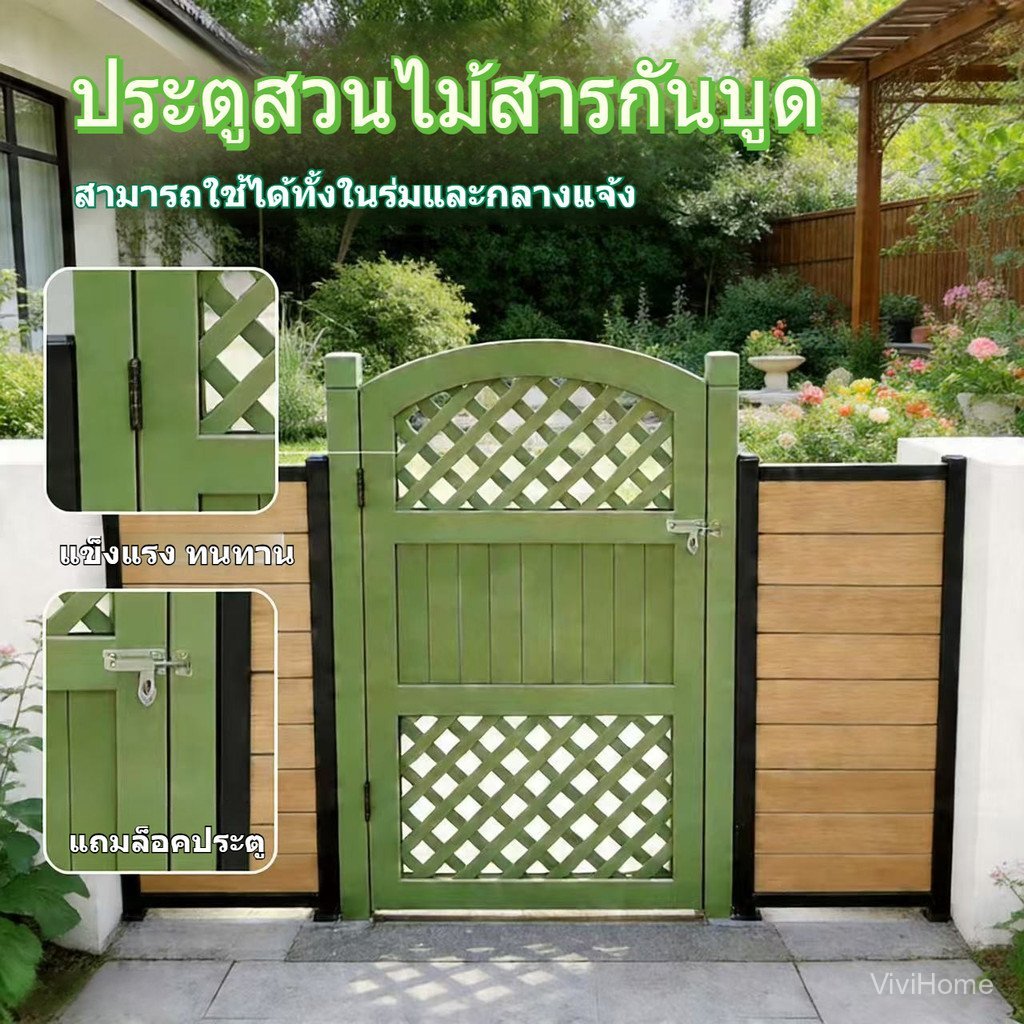 ประตูไม้สวน รั้วชนบท ประตูไม้เนื้อแข็ง ประตูเดี่ยวและคู่ ประตูไม้ถ่าน MHCC