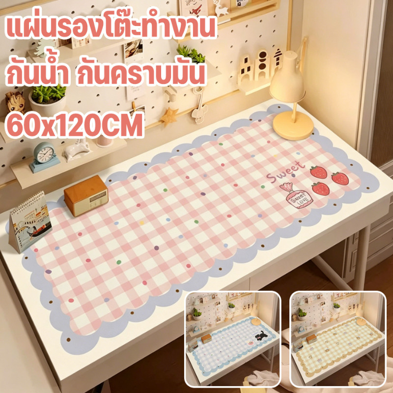 แผ่นรองโต๊ะทำงาน 60x120CM ลายการ์ตูน กันน้ำ กันมัน ทนต่อคราบสกปรก ปกป้องสายตา สำหรับเด็กและนักเรียน