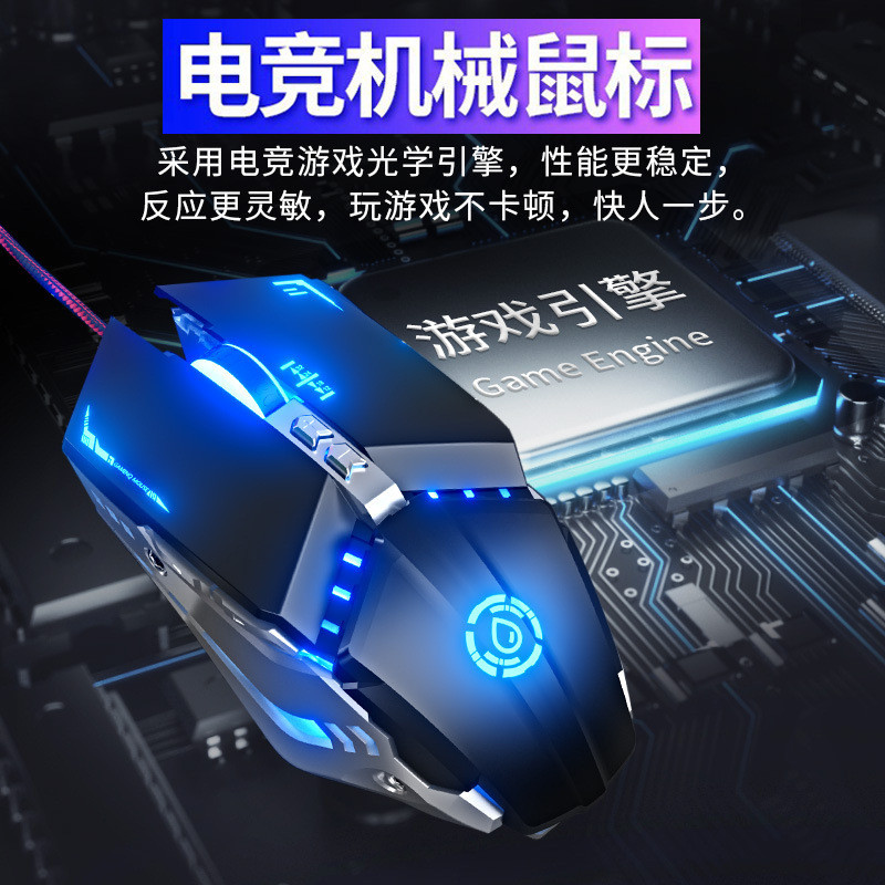 Dream Clan G Custom Breath ไดรฟ์มาโครเรืองแสงแบบมีสายสํานักงานการแข่งขันผ่าน FireWire lol เกมเมาส์ U