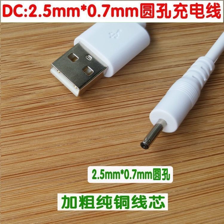 Taipower A11 P98 A10HD P81HD P85HD แท็บเล็ตพีซีอะแดปเตอร์ชาร์จไฟสาย 5V2A