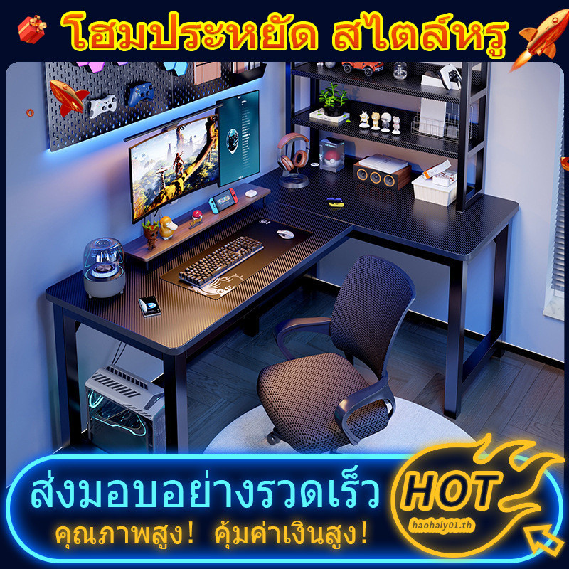 มุมโต๊ะคอมพิวเตอร์เดสก์ท็อปบ้านห้องนอนมุมรูปตัว L คาร์บอนไฟเบอร์โต๊ะศึกษาโต๊ะคู่ KKND