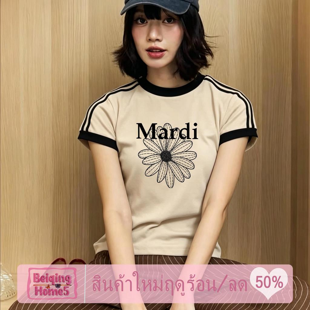 ฮิตติดชาร์ท! เสื้อสีเบจลายดอกเดซี่ Mardi พร้อม 3 ขีดสีดำ ทรงสั้นกระชับรูป ใส่แล้วดูอ่อนหวานและสวยงาม เหมาะกับสาวที่ชอบส
