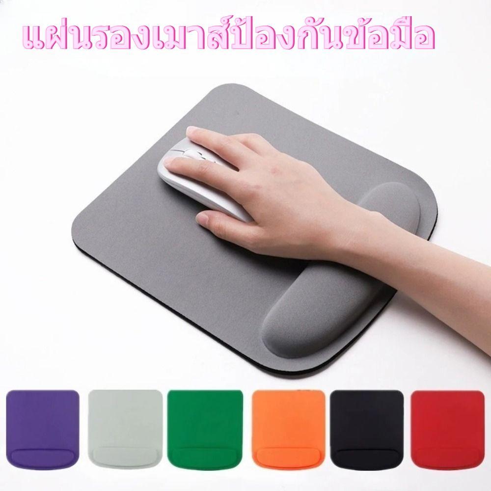 แผ่นรองเม้าส์ แผ่นรองเมาส์ผ้าฝ้ายมีที่วางข้อมือ แผ่นรองข้อมือคีย์บอร์ด สำหรับคอมพิวเตอร์ แล็ปท็อป (Gaming Mouse pad)