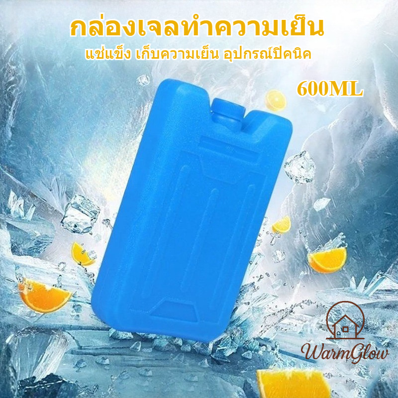 เจลทำความเย็นแบบ กล่องแช่แข็ง ปิคนิคคูลเลอร์ fresh-keeping ice box แผ่นเจลเย็นเก็บความเย็นได้นาน พกพาสะดวก ทนทาน ใช้เก็บอาหารสด รักษาอุณหภูมิได้ดี