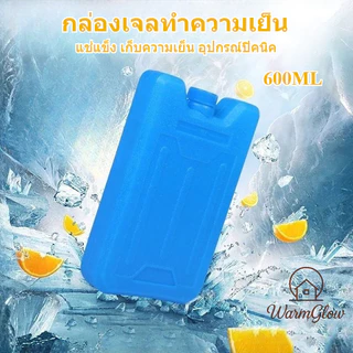 เจลทำความเย็นแบบ กล่องแช่แข็ง ปิคนิคคูลเลอร์ fresh-keeping ice box แผ่นเจลเย็นเก็บความเย็นได้นาน พกพาสะดวก ทนทาน ใช้เก็บอาหารสด รักษาอุณหภูมิได้ดี