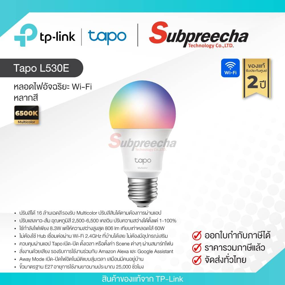Tapo L530E / Tapo Smart Wi-Fi Light Bulb, Multicolor