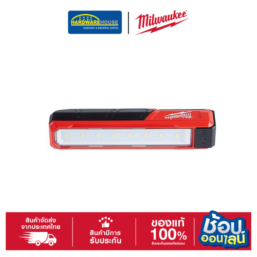 MILWAUKEE ไฟ FloodLight LED พกพา L4 FL-301
