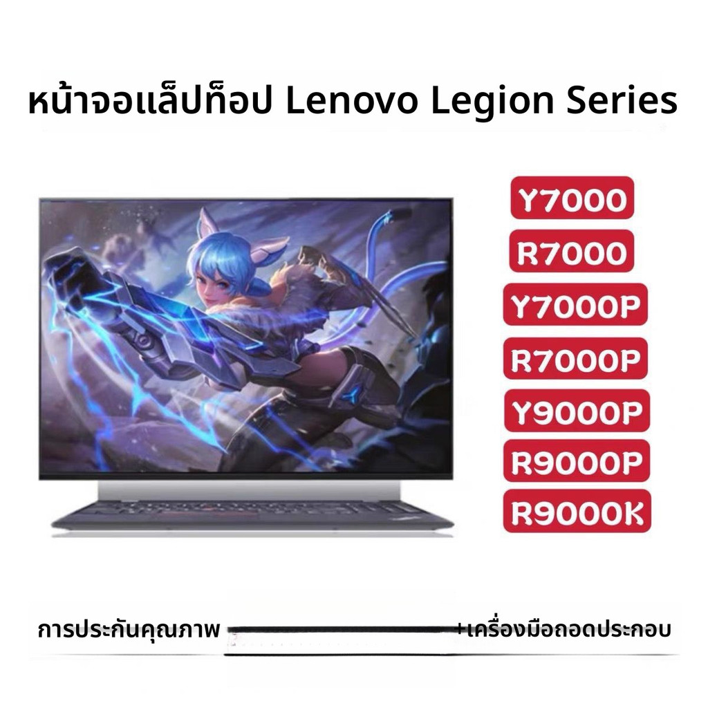เลโนโว Y9000X Y9000K 2020 2021 IAH7 IRH8หน้าจอแสดงผล LCD ของแล็ปท็อป
