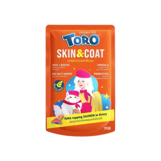 Toro โตโร่ อาหารเปียกแมว สูตรเกรนฟรี ผสมพรีไบโอติคและวิตามิน สำหรับแมวทุกวัย เปียกแมว ซอง 70g
