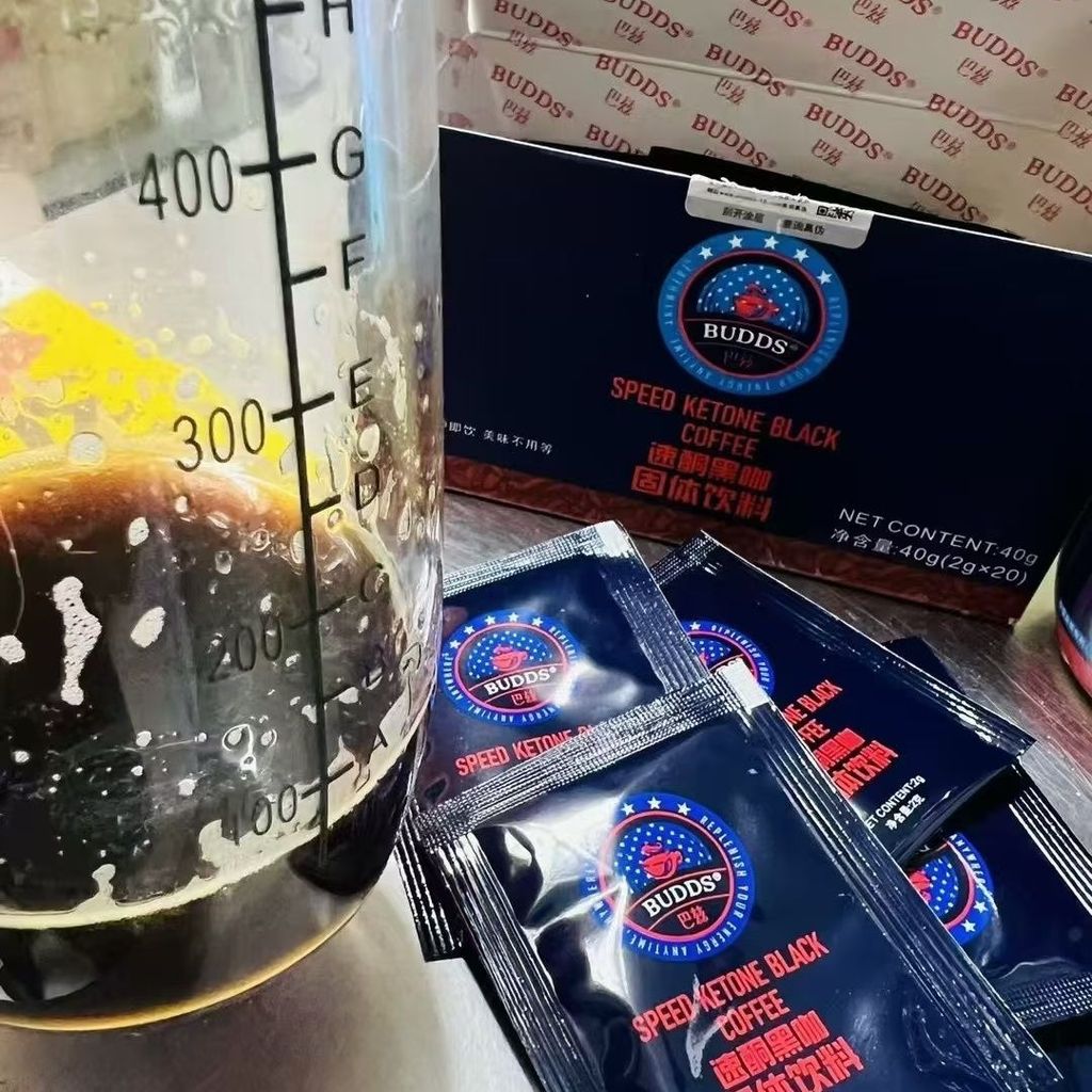 Official Buzz Suketo Black Coffee Auxiliary Big Coffee Double Effect 4.26