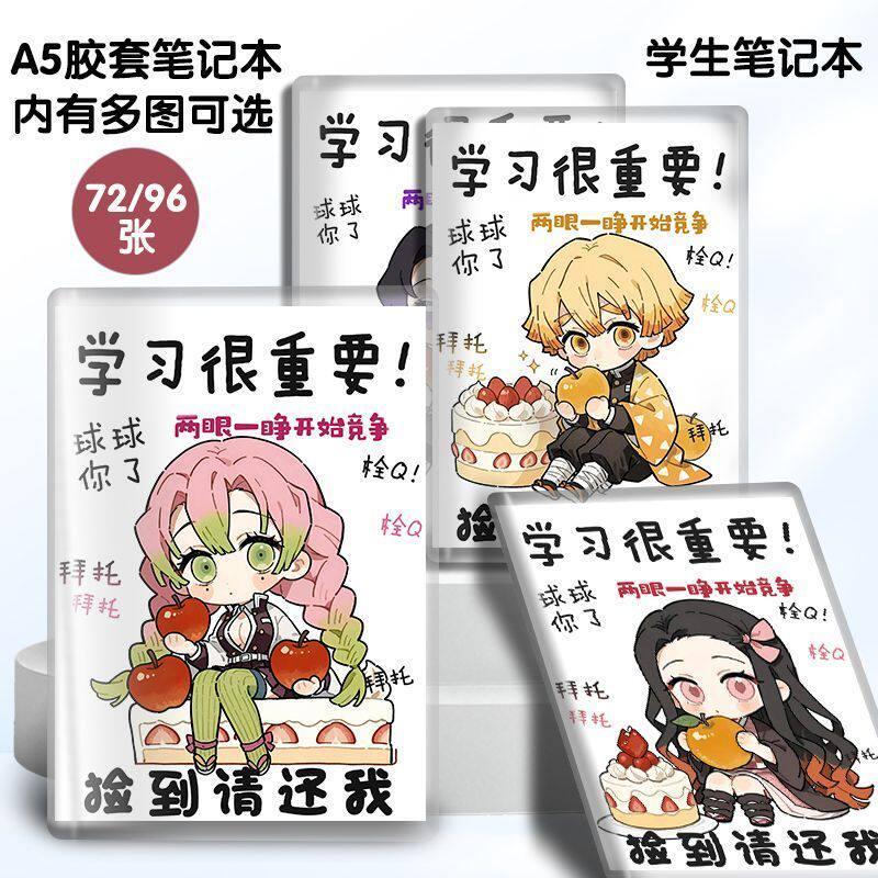 2026 Demon Slayer Sticky-Note Diary พร้อม Tokitou Muichirou เคสยางไดอารี่ Demon Slayer Sticky-Note ไ
