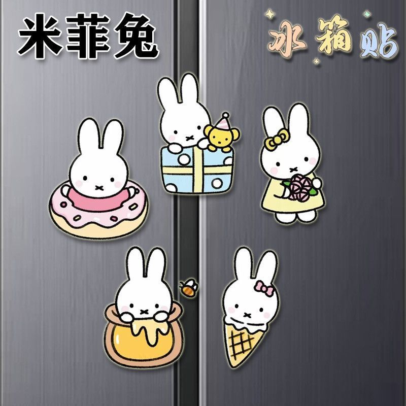 热销米菲兔磁吸冰箱贴可爱卡通软磁贴创意Q版高颜值家居diy洞洞板装饰26427 Best-selling Miffy Rabbit Magnetic Refrigerator Stickers Cut