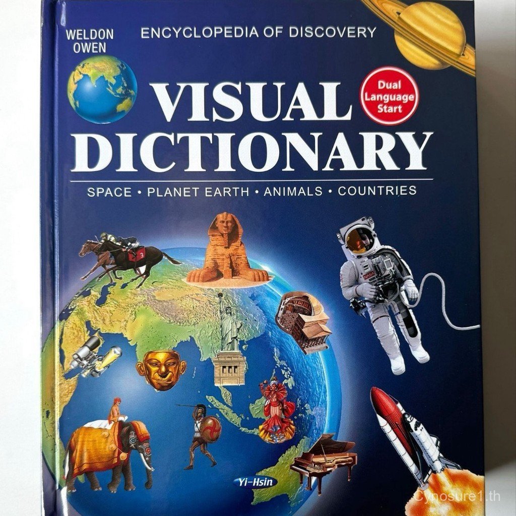 英文discoverencyclopedictionaryary Pris