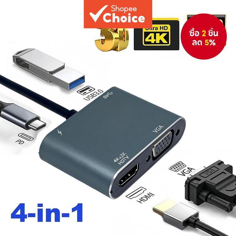 Vga to type c Hub 4K HDMI VGA USB Port Digital AV PD Adapter ชาร์จสําหรับ MacBook Laptop Converter 4