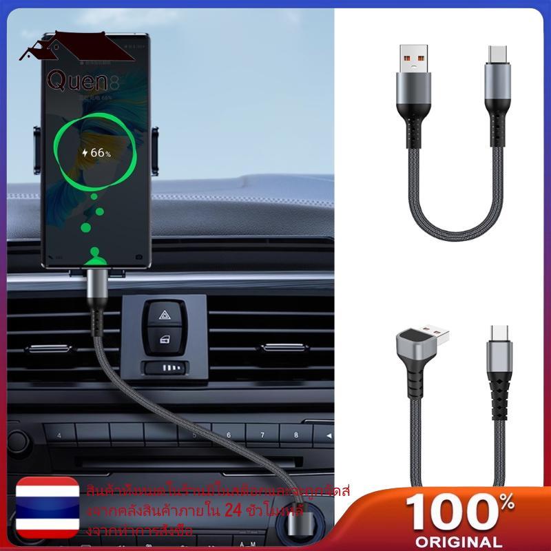 สาย USB เป็น Type C Elbow 90 องศาสําหรับการชาร์จอย่างรวดเร็วและซิงค์ข้อมูลที่มีประสิทธิภาพ
