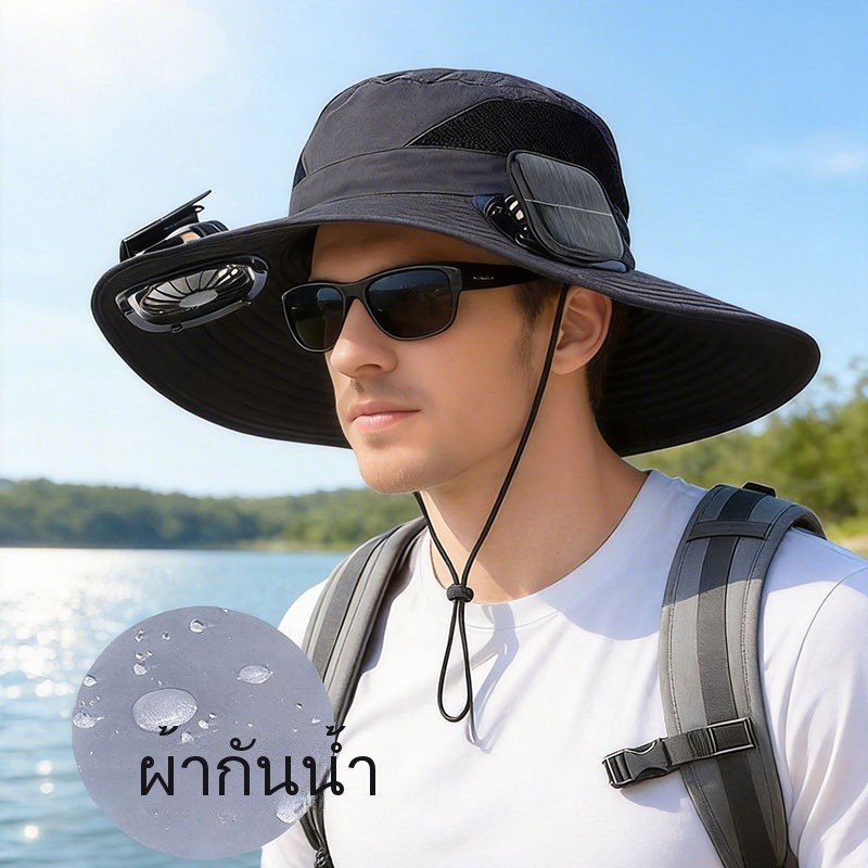 หมวกภูเขาสำหรับกลางแจ้ง พร้อมพัดลมชาร์จบังแดด ป้องกันรังสียูวี UV ฤดูร้อน 2026