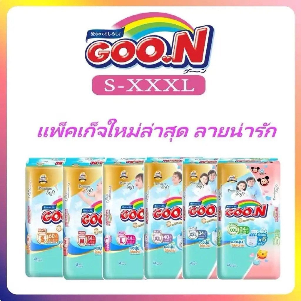 แพมเพิส Goon Premium 6แก้ว (ห่อเดี่ยว)โฉมใหม่