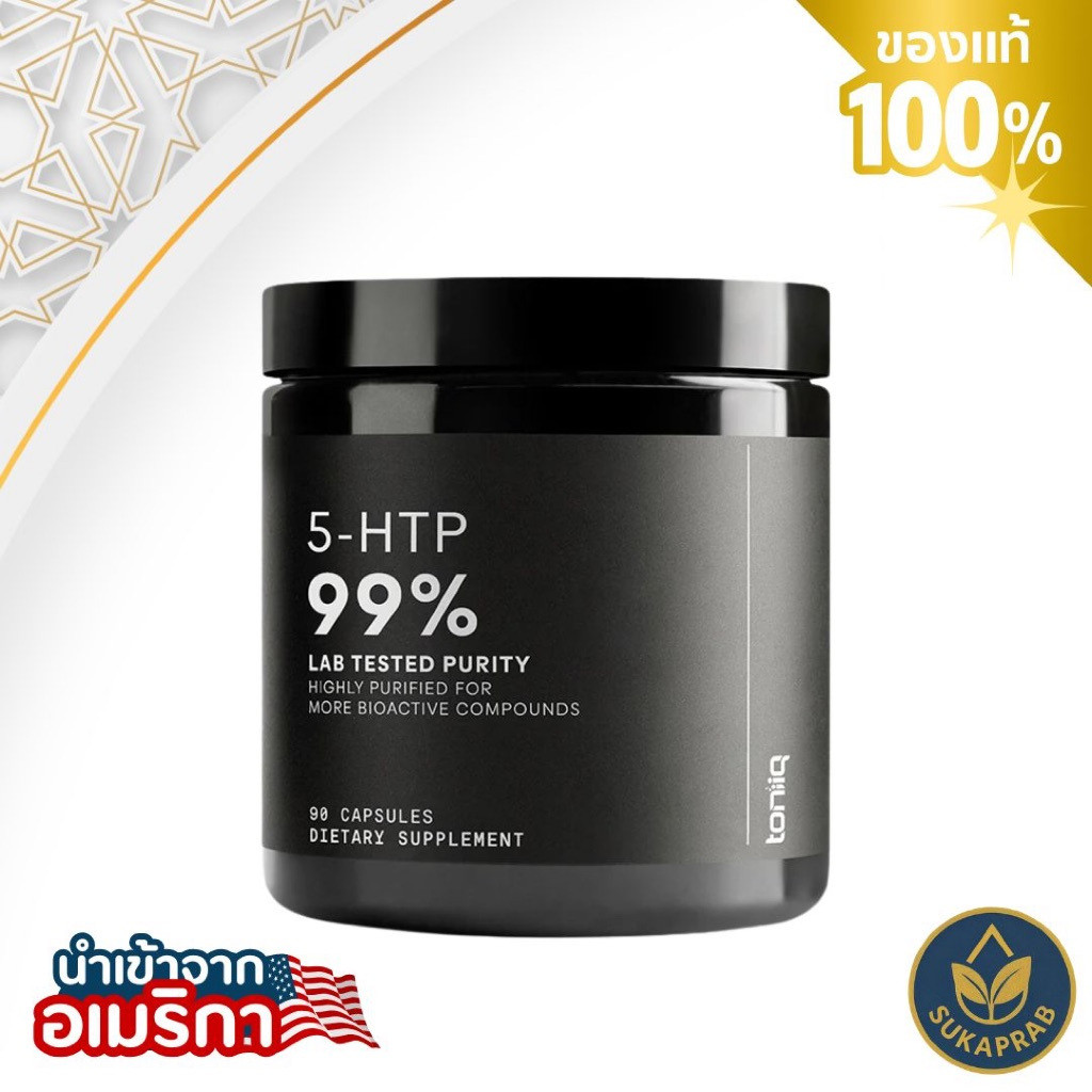 Toniiq 5HTP Ultra High Strength 5-HTP Concentrated Extract 200 mg 90 Veggie Capsules สารสกัดจากเมล็ด