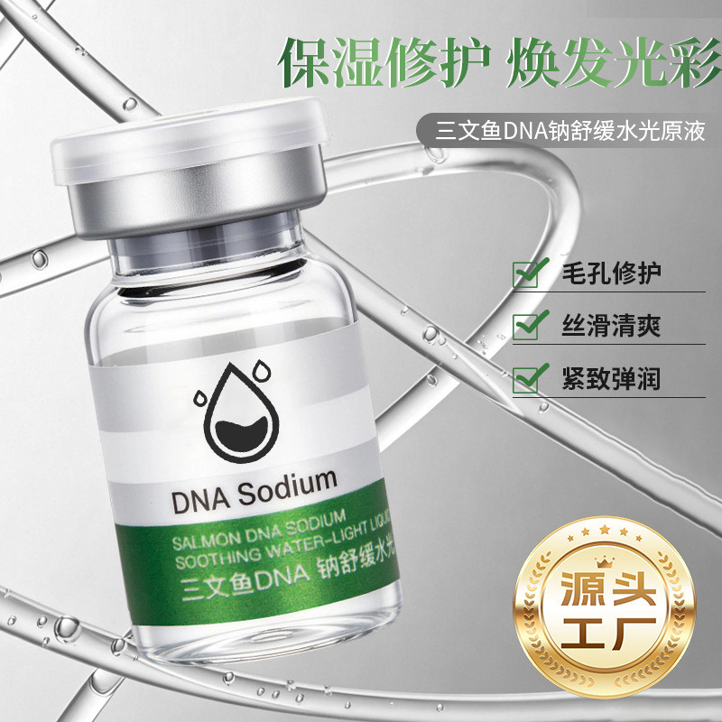 Salmon DNA Sodium Water Luminous Essence 9 ขวดคอลลาเจนยกกระชับ Anti-Oxidation Repair Soothing Import