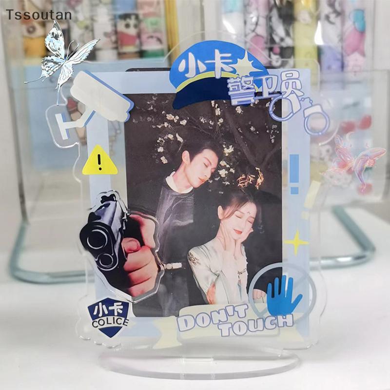 [TSST] Kawaii 3 นิ้วKpop Photocardผู้ถือไอดอลภาพผู้ถือบัตรขนาดเล็กป้องกันกรณีKpopไอดอลกรอบรูปตกแต่งTAN