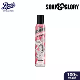 Soap & Glory โซพ แอนด์ กลอรี่ เดอะ รัชชาวเวอร์ เซนท์-เซชันนอล ดราย แชมพู 200 มล.