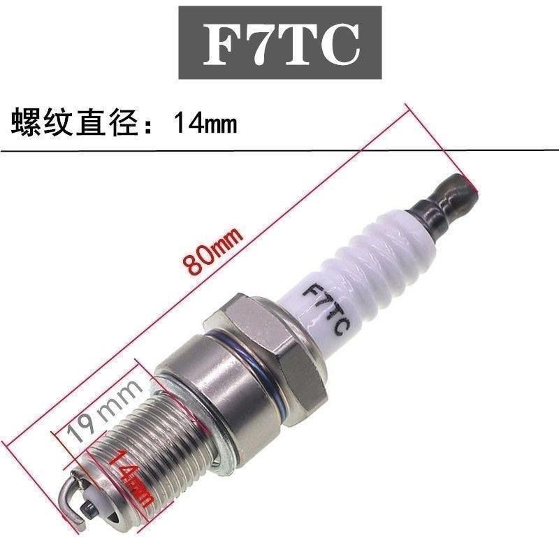 F7TC/F6TC/F5TC/AX100 เครื่องกําเนิดไฟฟ้าเบนซิน 168/170F/188 หัวเทียน