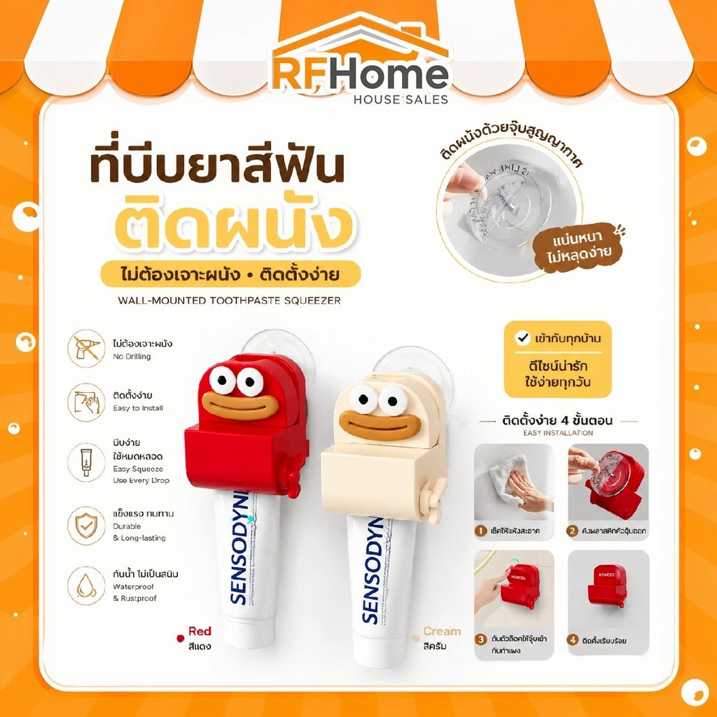 ✅ ที่บีบยาสีฟันติดผนัง ลายน่ารัก ใช้งานง่าย ไม่ต้องเจาะ พร้อมส่ง ที่บีบยาสีฟัน ตัวการ์ตูน ติดผนัง
