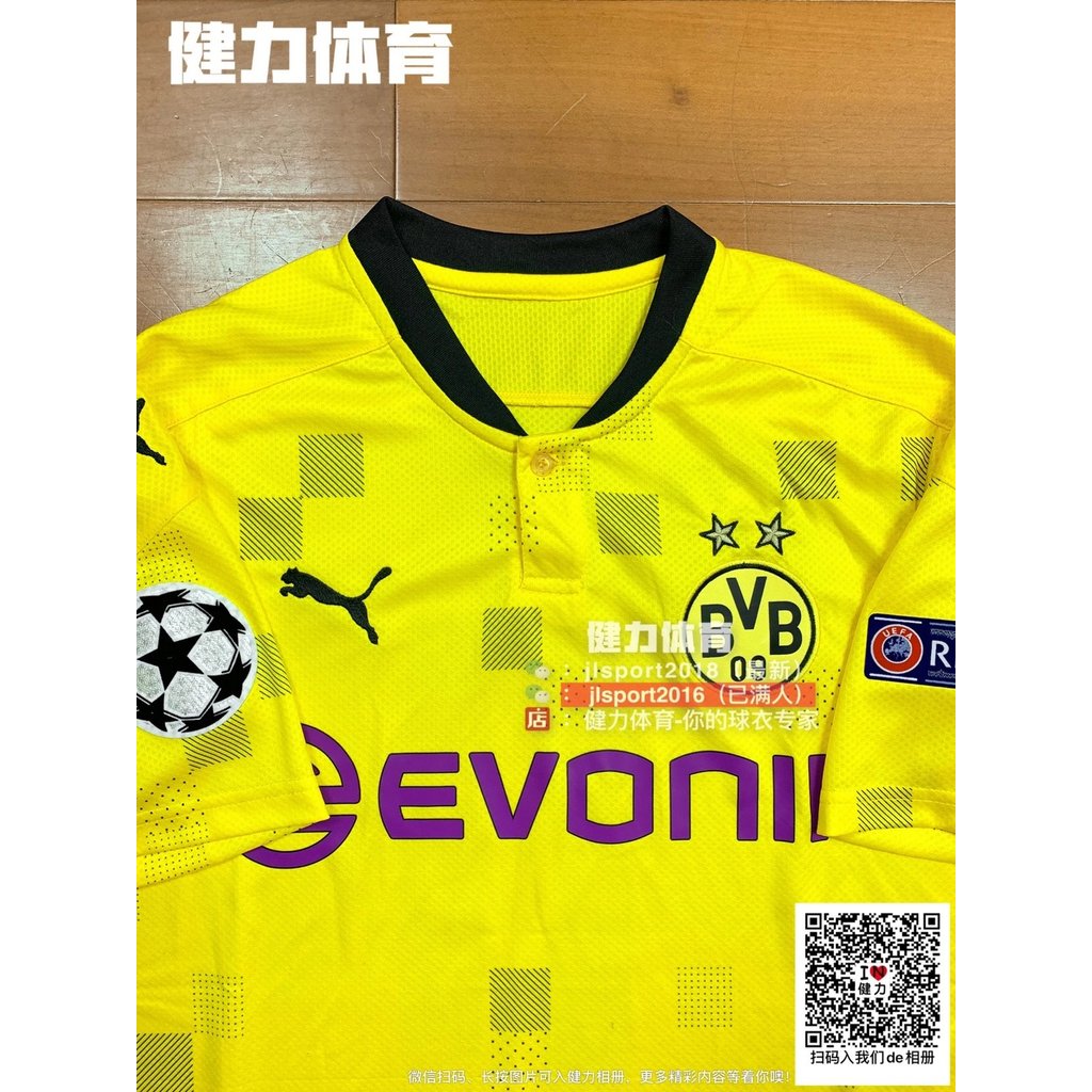 20-21 Game Season Championship Championship Jersey Doter Championship Edition Jersey Team Jersey Foo
