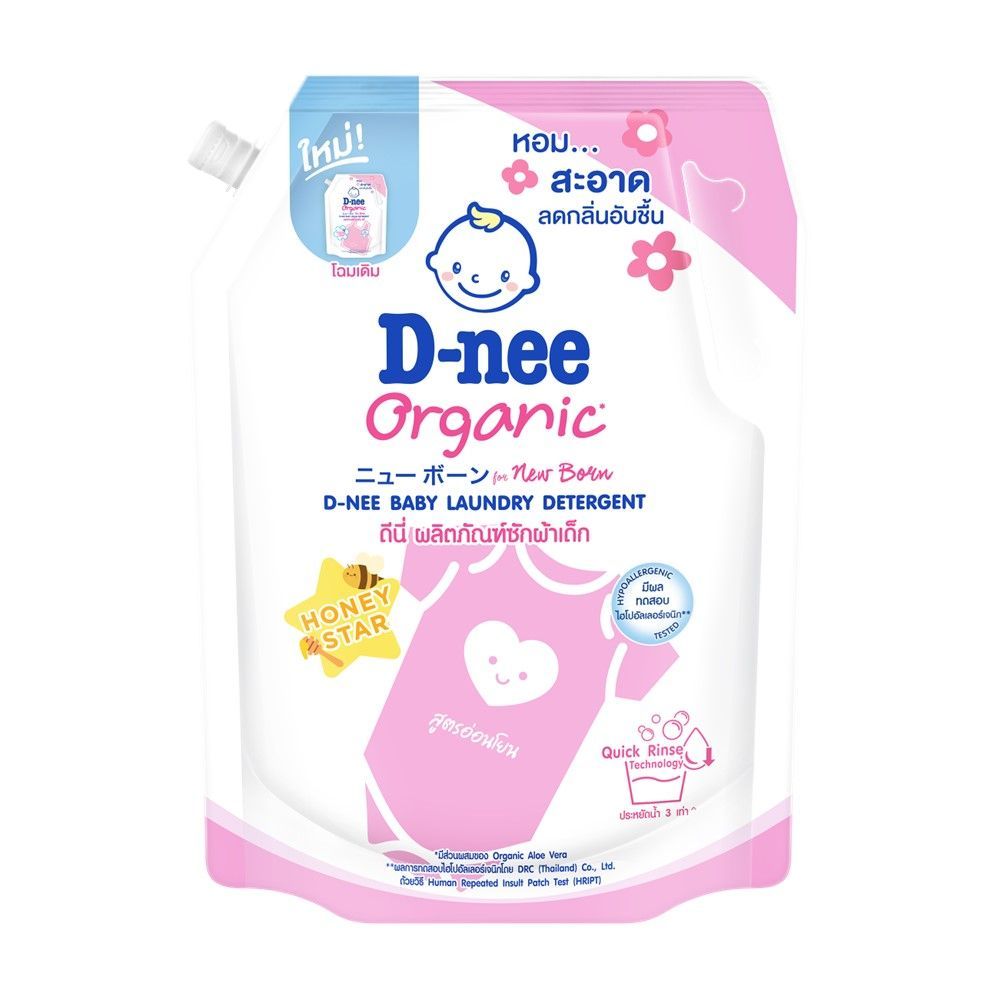 [สินค้าส่งด่วน] ดีนี น้ำยาซักผ้าเด็กฮันนี่สตาร์ 1300 มล. D-NEE BABY LIQUID HONEY STAR 1300 ML. – โปรปัง