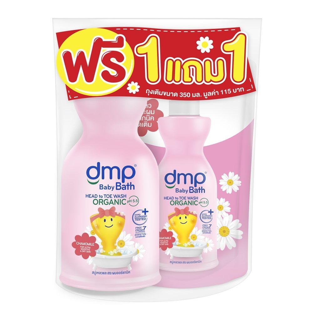 [สินค้าส่งด่วน] ดีเอ็มพี อัลตร้าเซนซิทีฟ 800มล+ถุง350มล DMP ULTRA SENSITIVE 800+ REFILL 350ML