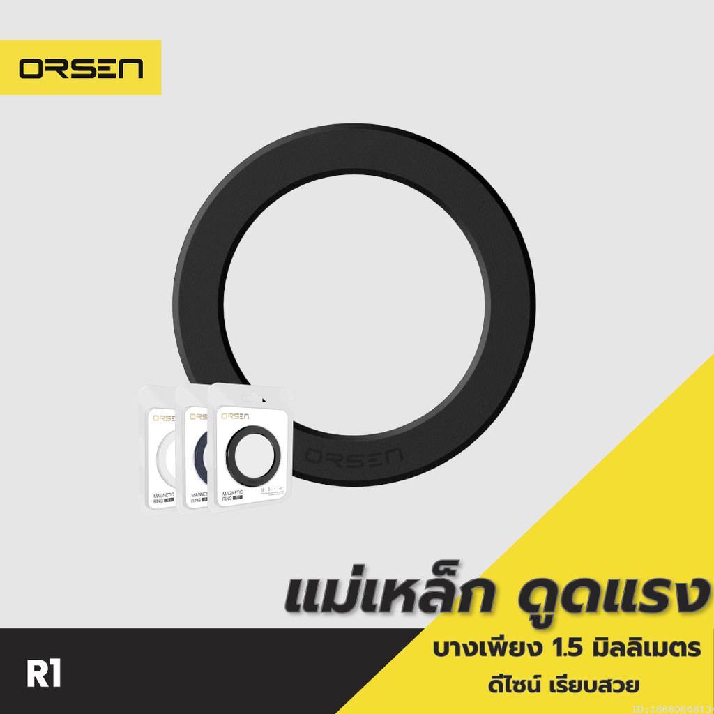 [ส่งด่วน] Orsen by Eloop R1 Magnetic Ring แหวนแม่เหล็ก แม่เหล็กติดโทรศัพท์ สติกเกอร์แม่เหล็ก ติดเคส