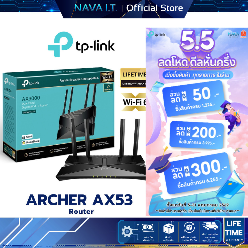 TP-LINK ARCHER AX53 NEW AX3000 DUAL BAND GIGABIT WI-FI 6 ROUTER