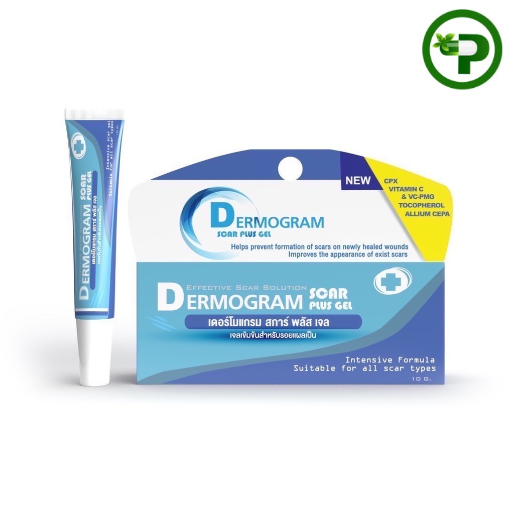 Dermogram เดอร์โมแกรม ( เปลี่ยนจาก Dermallta) Advanced Silicone Formula ซิลิโคนเจล 10 กรัม ราคา ถูกที่สุด ดีลบีเคเค