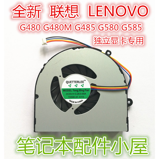 ยี่ห้อใหม่เหมาะสําหรับ Lenovo Lenovo G480 G480A G480AM G585 G580 พัดลมอิสระ
