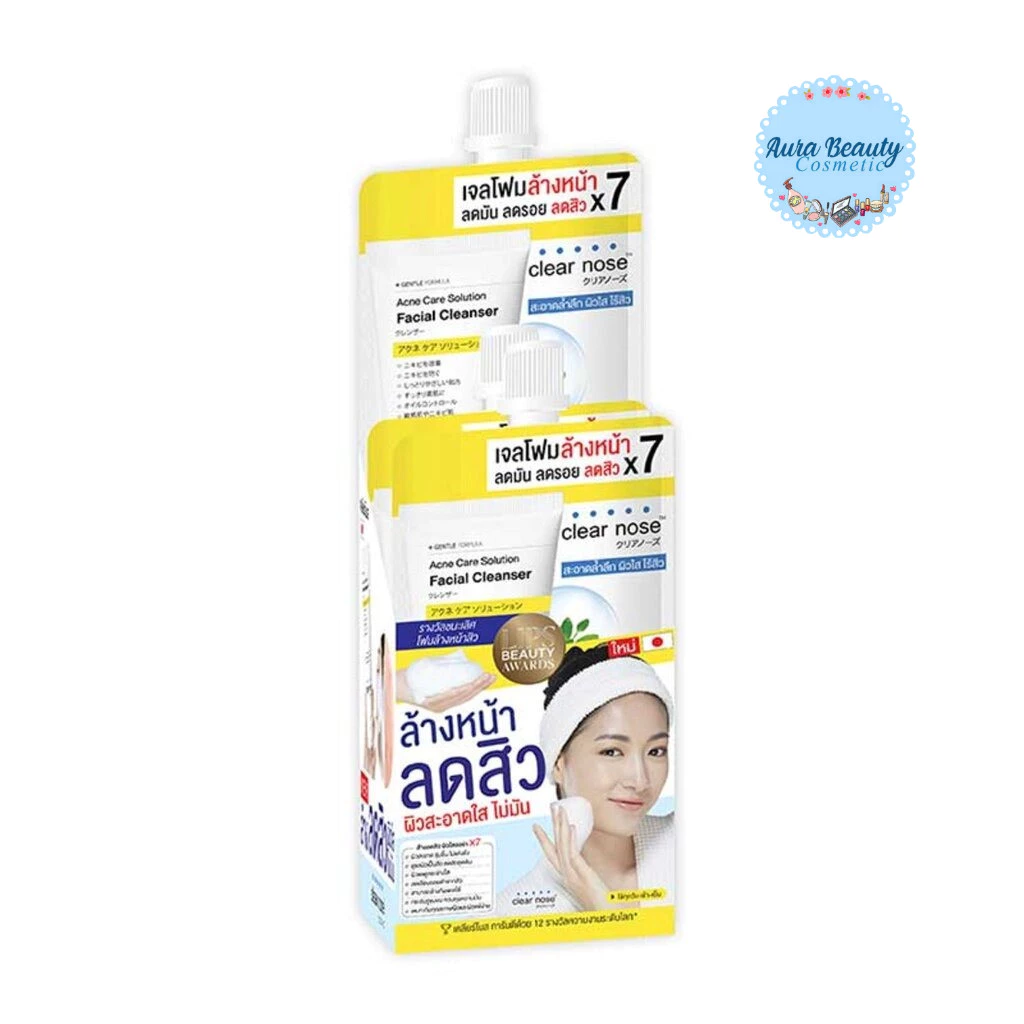 (6ซอง/กล่อง) Clear Nose Acne Set สกินแคร์ผิวเป็นสิวง่าย คุมมัน ผิวเรียบเนียน มีหลายสูตรให้เลือก thumbnail 7