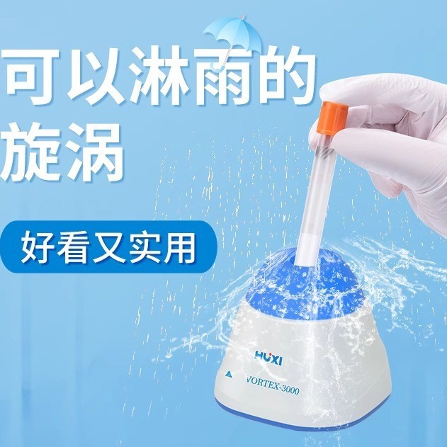 มิกเซอร์ Vortex Vortex Oscilator Vortex-1 Vortex Mixer