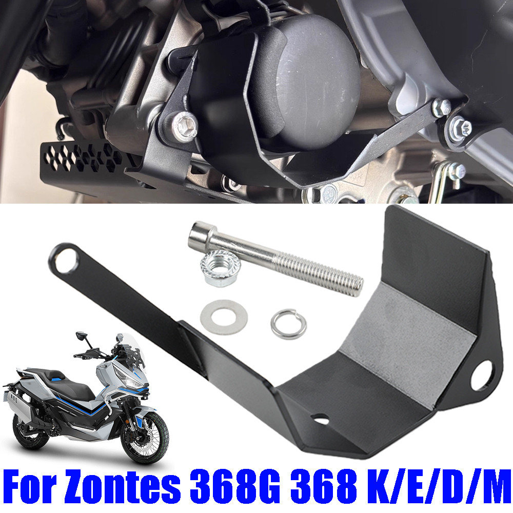 อุปกรณ์เสริมรถจักรยานยนต์เครื่องยนต์กรองน้ํามัน Guard Protector สําหรับ Zontes 368G 368 G G368 G 368