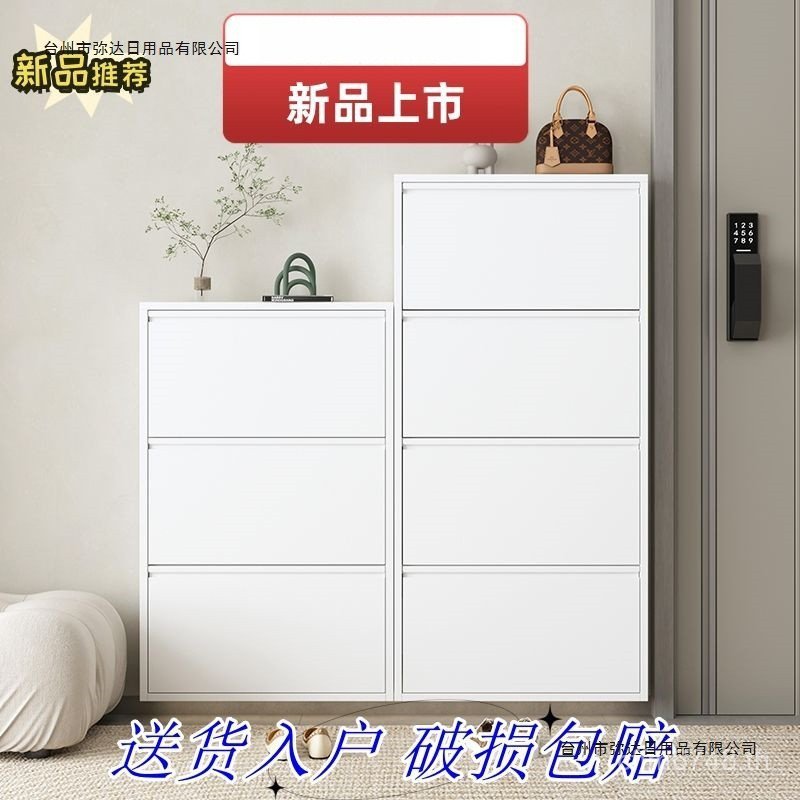 รองเท้า Ultra-Narrow ตู้รองเท้าในครัวเรือนประตูทางเข้า Ultra-Thin Wall-Backing ตู้เหล็ก Dumping Buck
