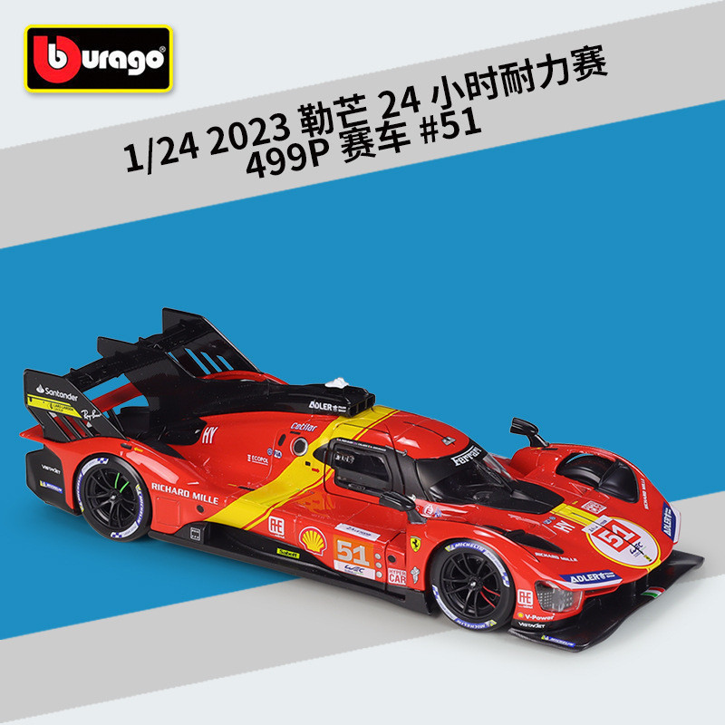 GMR Hobby HC8 G1 Burago 1: 24 Le Man 24 ชั่วโมง Endurance Race 2023 Racing Season 499P Racing Car จํ