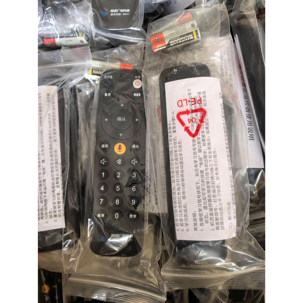 เครือข่าย Fujian Guangdian ดั้งเดิมเสียง Bluetooth รีโมทคอนโทรล Fuzhou Digital TV 4K HD Set-Top Box 