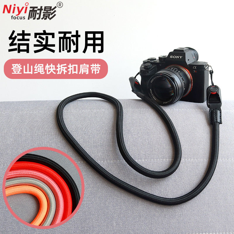 [PDเข้ากันได้] Camera Quick Release สายคล้องไหล่เชือกปีนเขาสายคล้องกล้องเหมาะสําหรับ Sony a6700 Cano