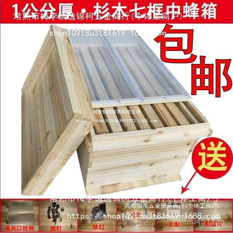แพ็คเกจจักรพรรดิกลาง Breeding Mail Frame Soil Bee4245464849บาร์เรลเจ็ดผึ้งการเลี้ยงผึ้งผึ้งผึ้งผึ้งผ