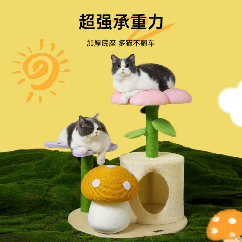 Guozhandi ของเล่น Cat Tree Cat Multi-Layer Jumping Platform Cat Climbing Frame Cat Perforated Nest M