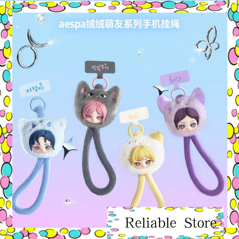 POPMART aespa Plush Cute Friends Card Holder Lanyard Series ตุ๊กตาตุ๊กตาจี้ของขวัญอุปกรณ์ต่อพ่วง