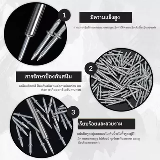 100ตัว ตะปูสองด้าน งานปิดขอบ ซ่อนหัวตะปู หัวแหลมสองด้าน มีตัวตอกให้ด้วย สำหรับงานไม้ งานขอบ