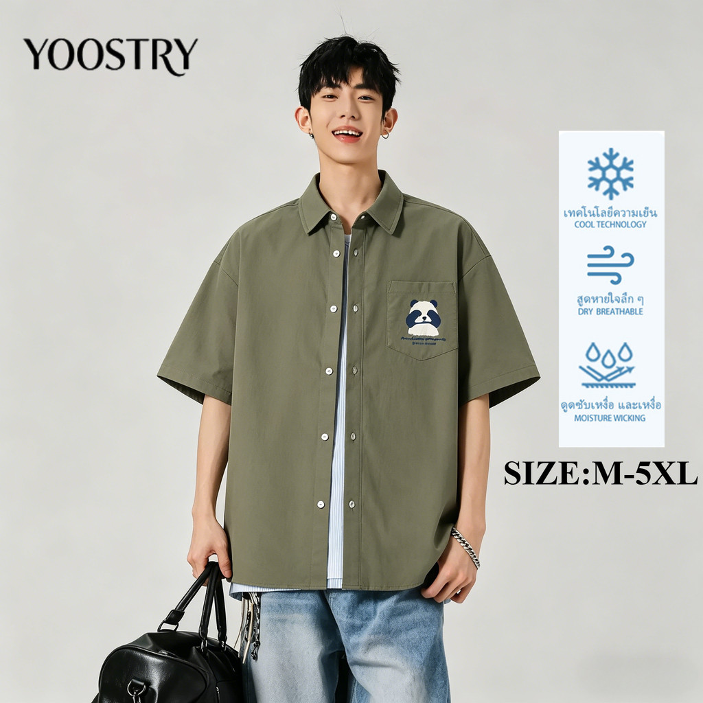 YOOSTRY เสื้อเชิ้ตผู้ชายแขนสั้น ผ้าไอซ์ซิ่งรองรับฤดูร้อน ทรงเรียบง่ายแต่เท่ มีสีครบไซส์ครบ M-5XL
