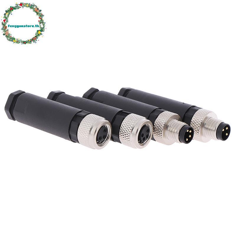 YUNSTORE 1 PC M8 Sensor Connector 3/4 Pin ปลั๊กมุมตรงชาย/หญิง TH
