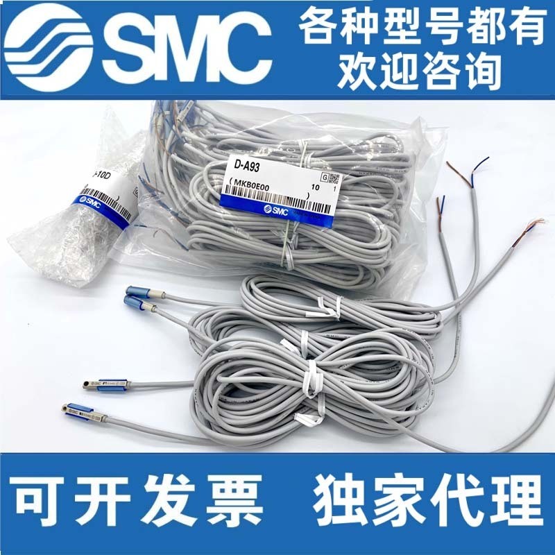 SMC สวิตช์แม่เหล็ก D-Z73-A73-C73-M9BL-M9NL-M9PL-A93L-F8BL-F8NL-Y59BL