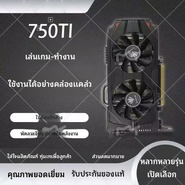 GTX660 GTX760 2G การ์ดจอคอมพิวเตอร์
