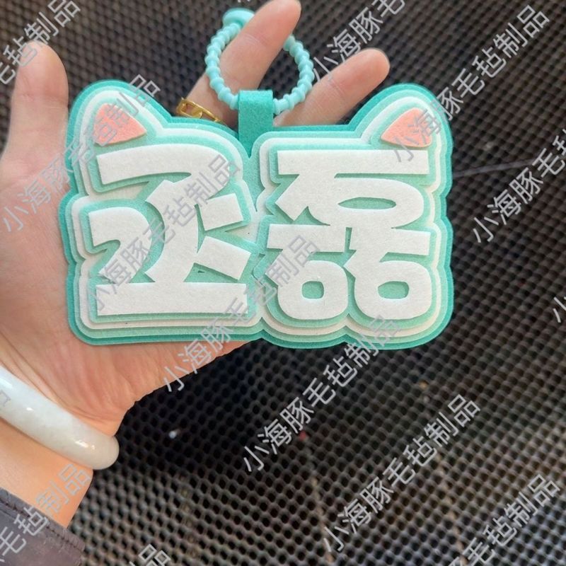 เฉิงเล่ย รู้สึกไม่ทอจี้อุปกรณ์ต่อพ่วงสนับสนุนน่ารักกระเป๋านักเรียนจี้พวงกุญแจแขวนกระเป๋าเดินทางแขวน